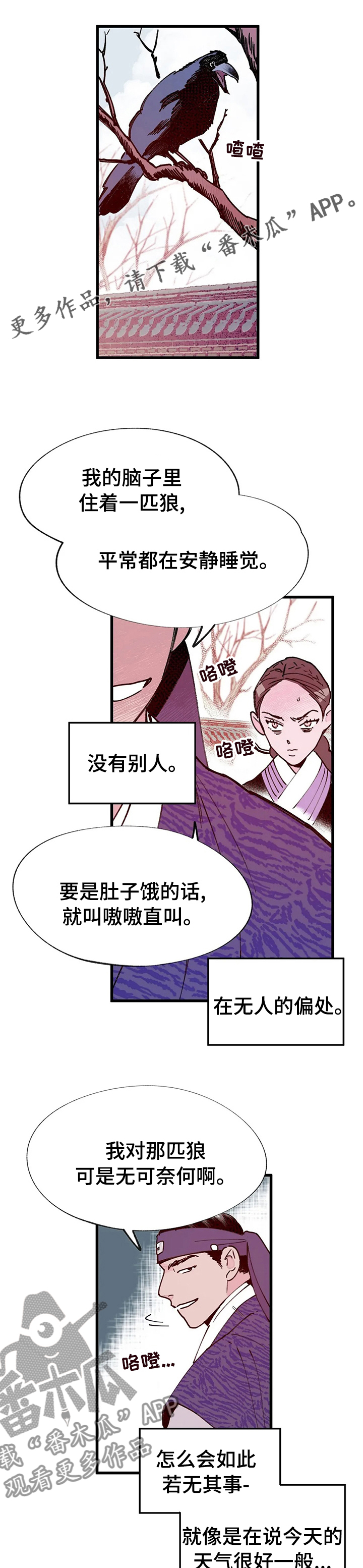 第52章：满意0