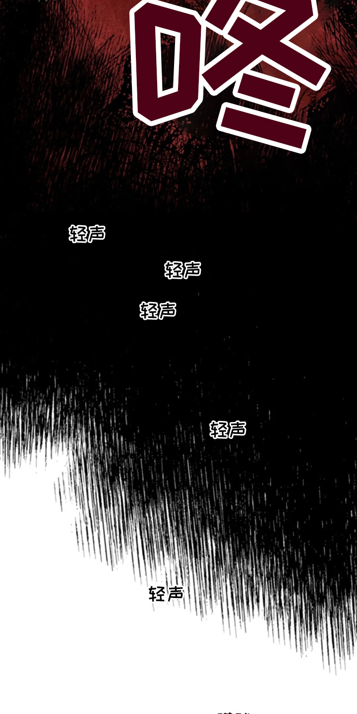 第71章：结束了4