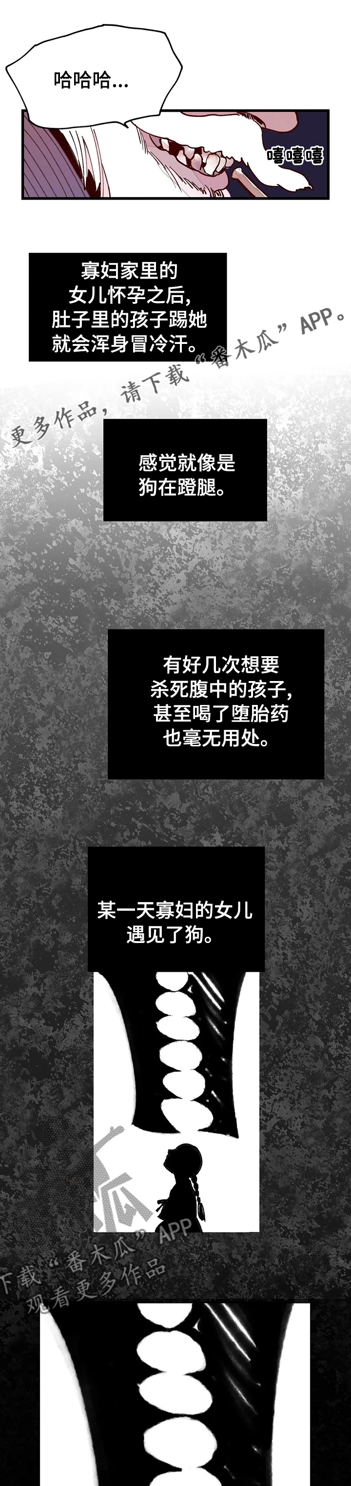 第43章：王后娘娘0