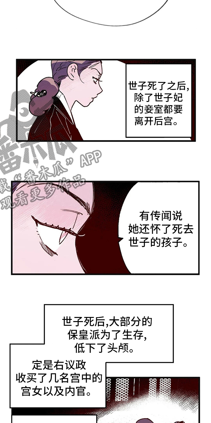 第74章：自由2