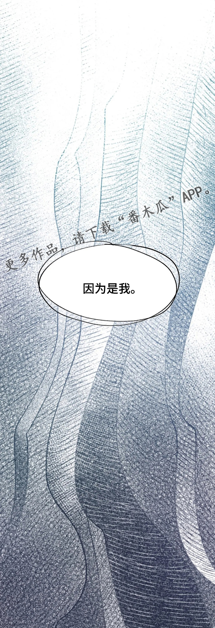 第59章：需要你的帮助0
