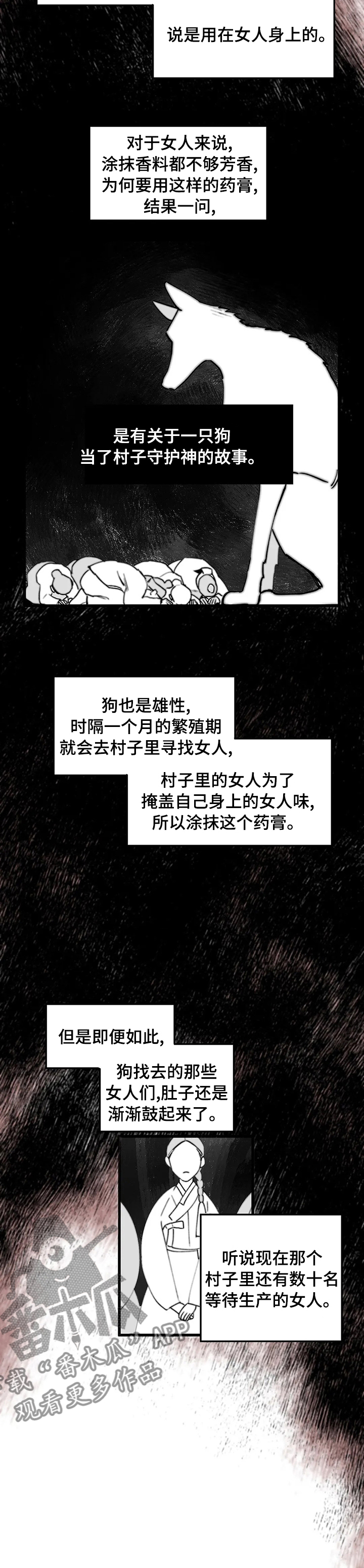 第39章：制造证据1