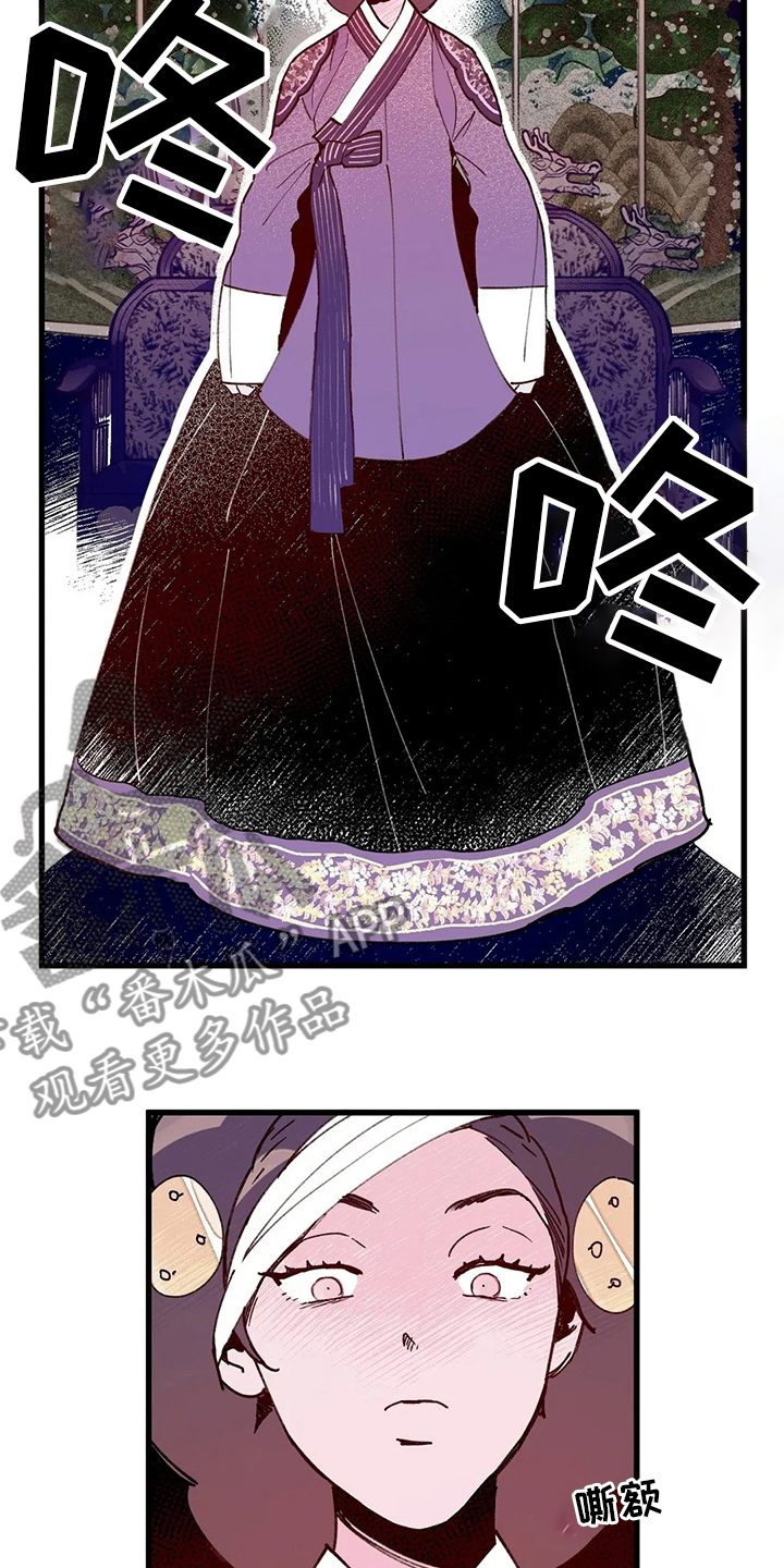 第73章：王子2