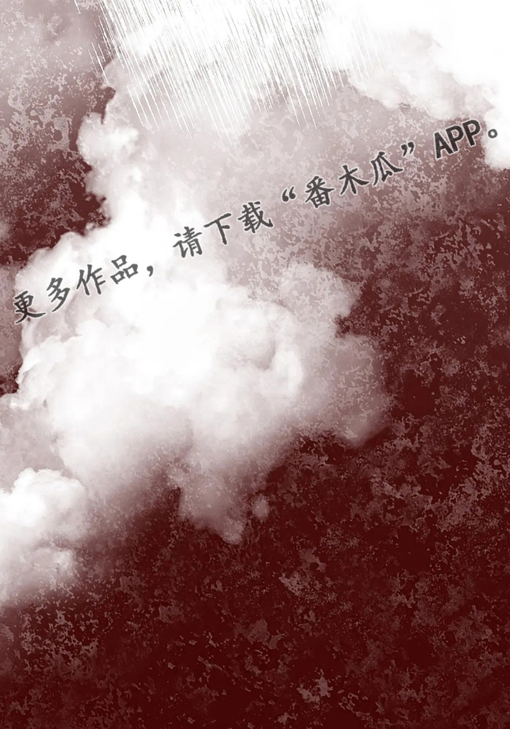 第71章：结束了1