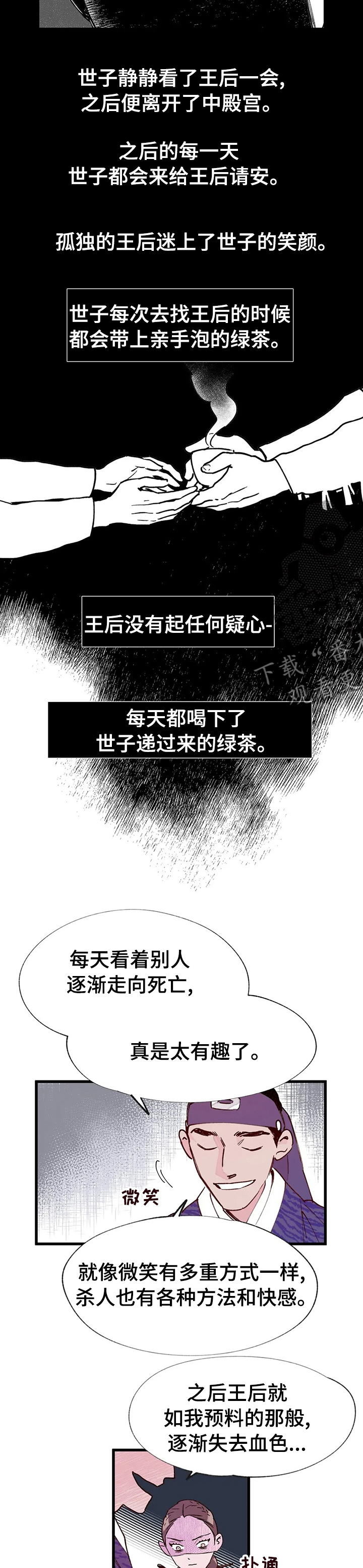 第52章：满意4