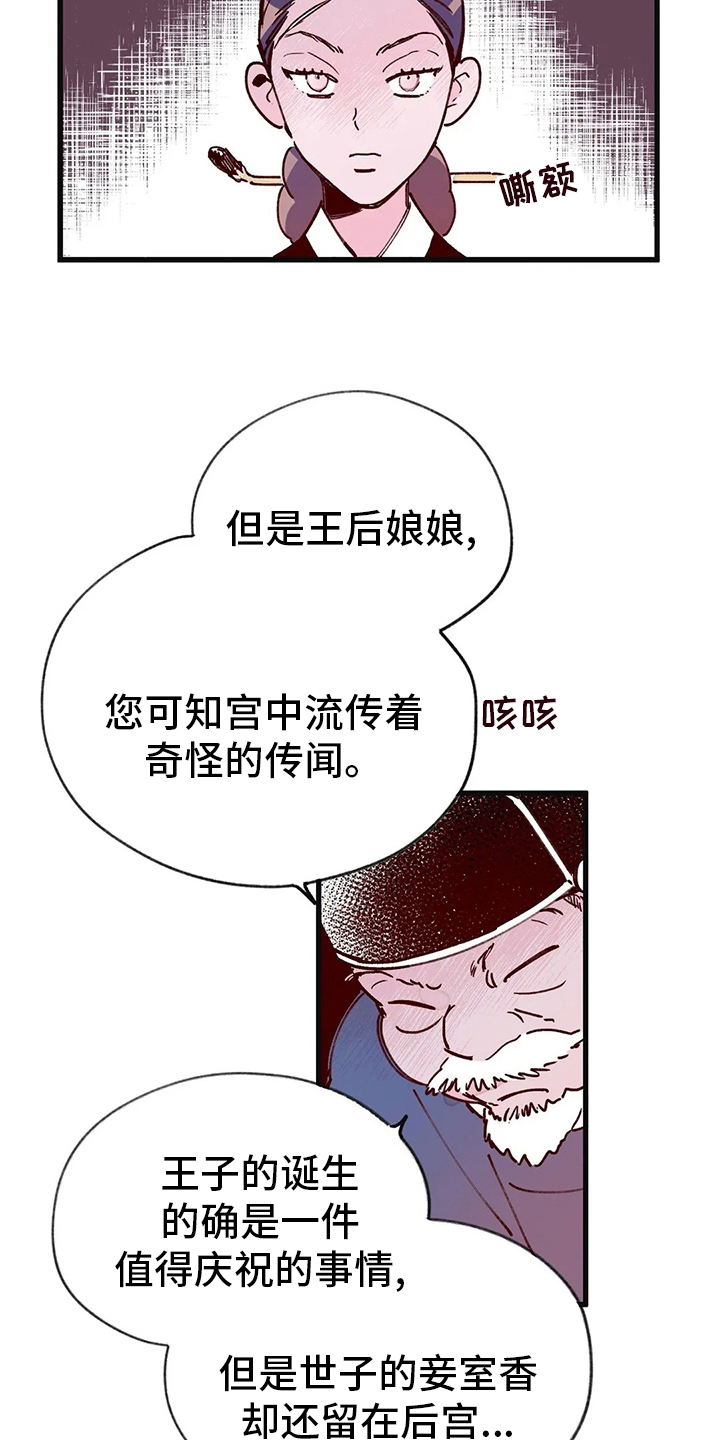 第74章：自由1