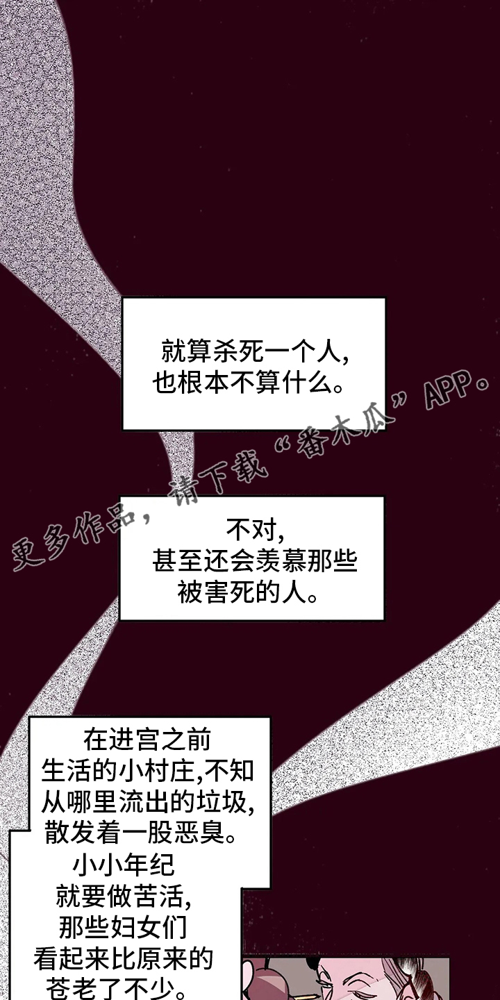 第62章：唯一办法0