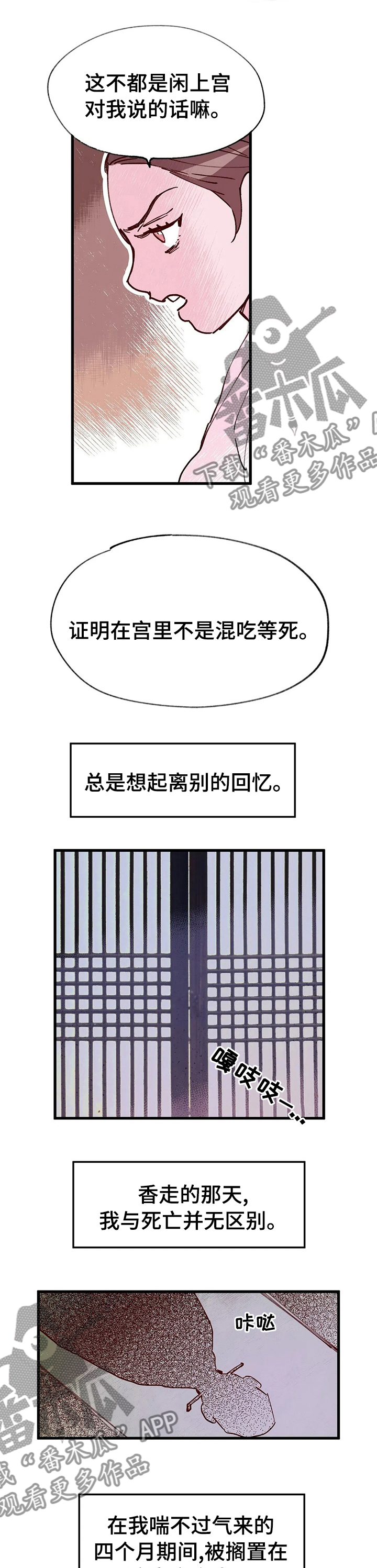 第45章：孩子1