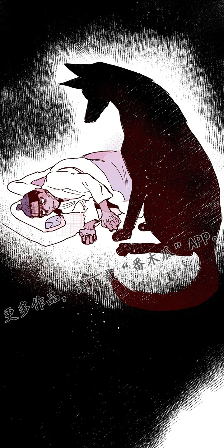 第76章：变成了狗0
