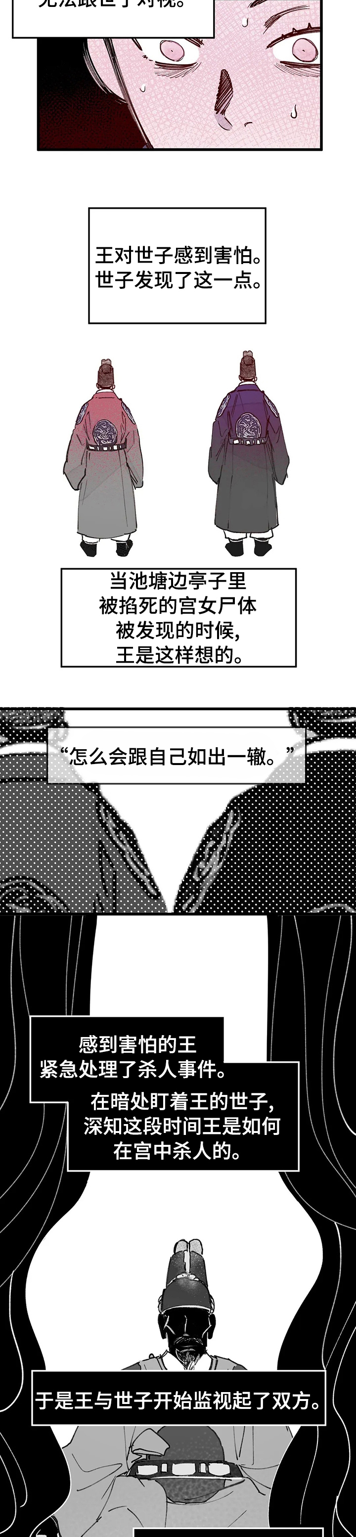 第52章：满意2