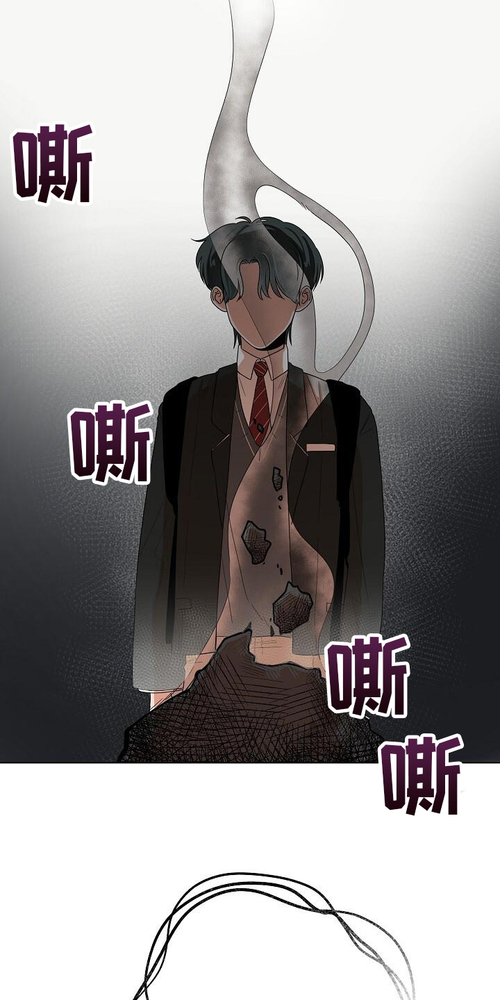 第6章：警告2