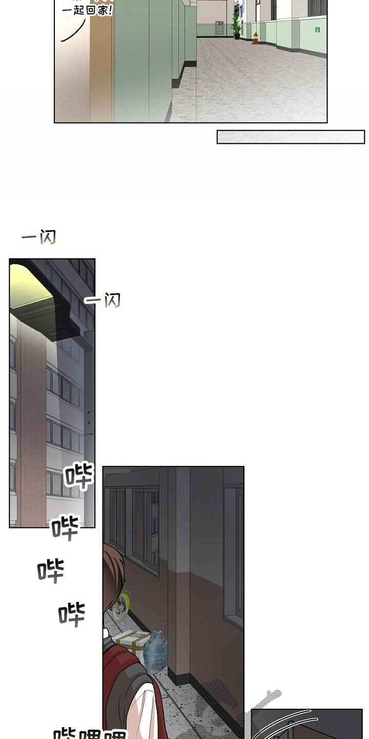 第23章：异常4