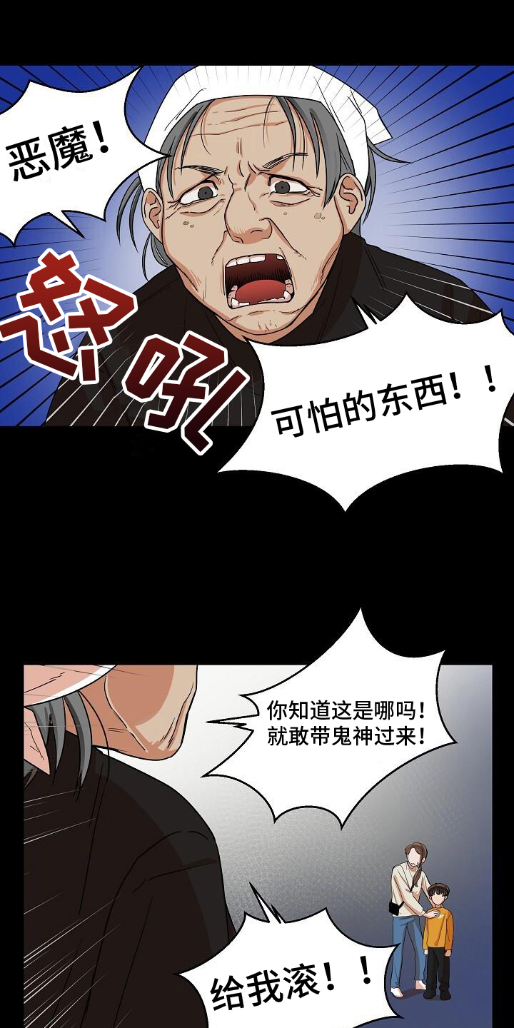 第6章：警告4