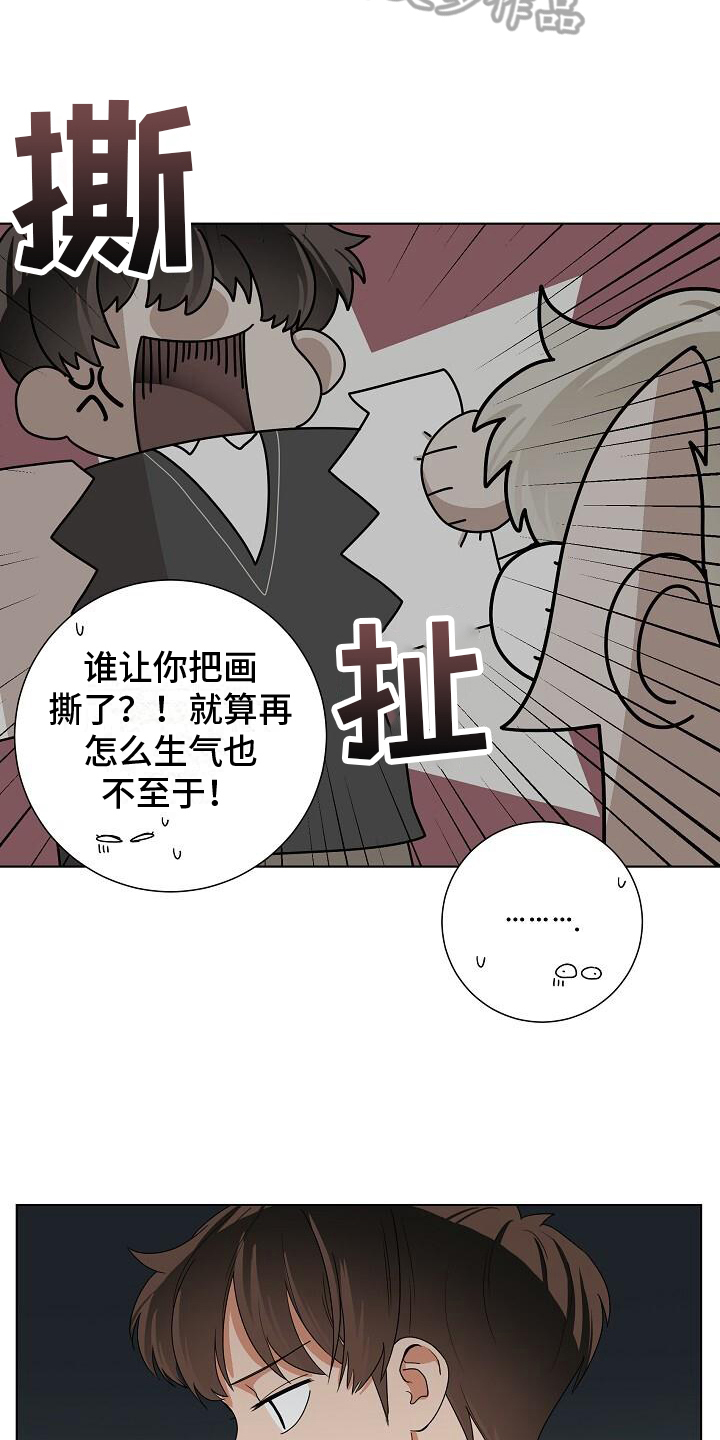 第12章：独自一人4