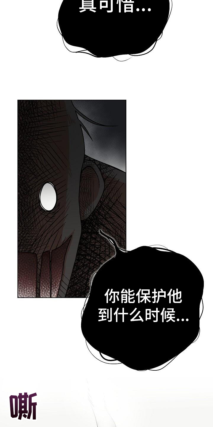 第6章：警告1
