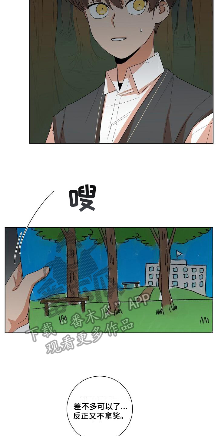 第13章：鬼现2