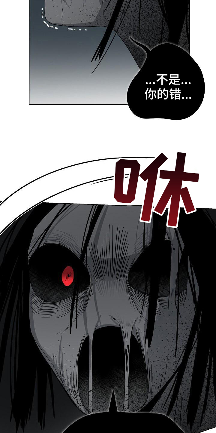 第15章：追击3