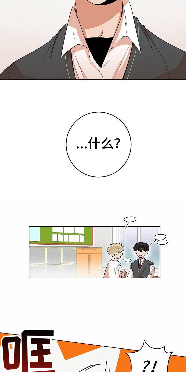 第18章：建议3