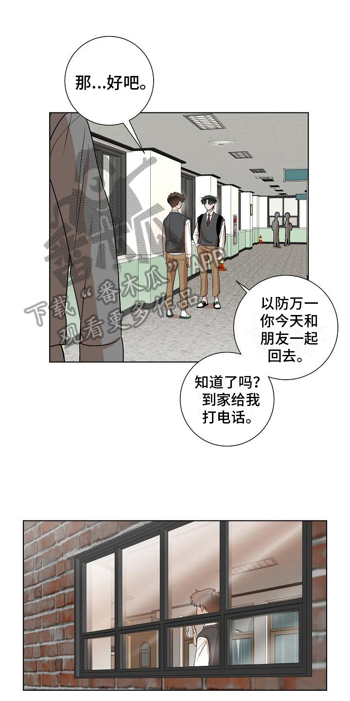 第23章：异常0