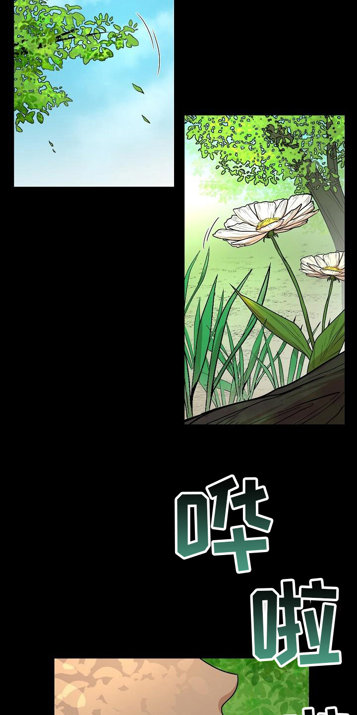 第20章：似曾相识1