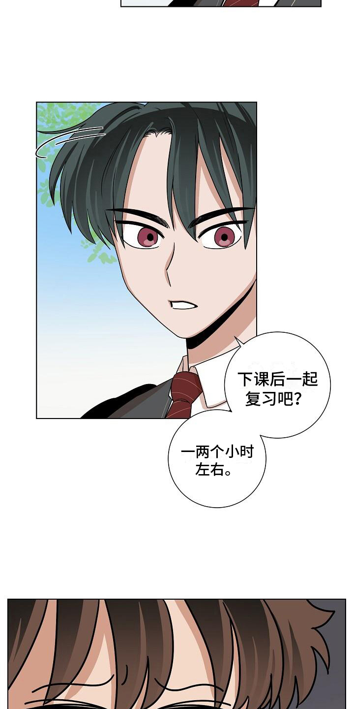 第21章：学习3