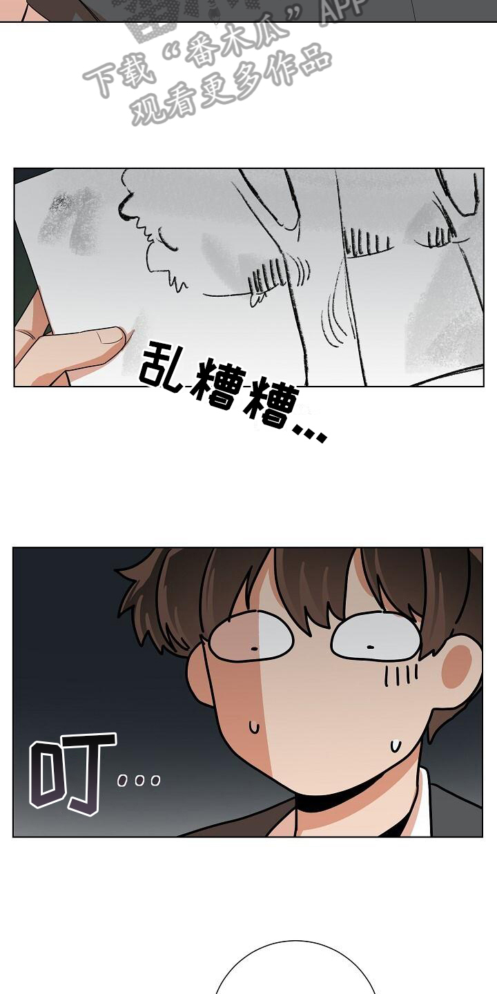 第12章：独自一人2