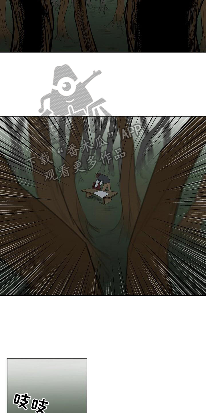 第13章：鬼现4
