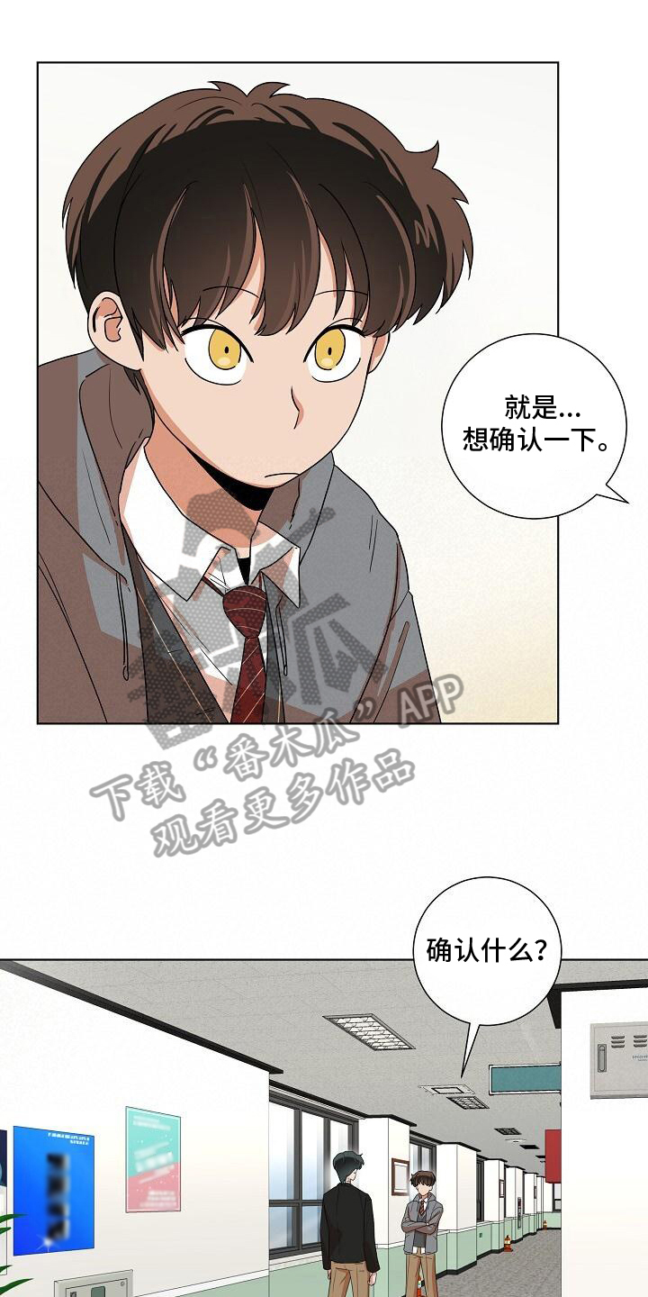第8章：捉摸不透0