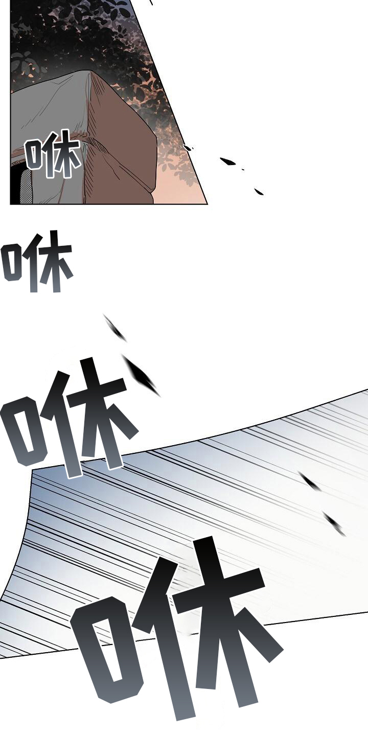 第14章：紧张2