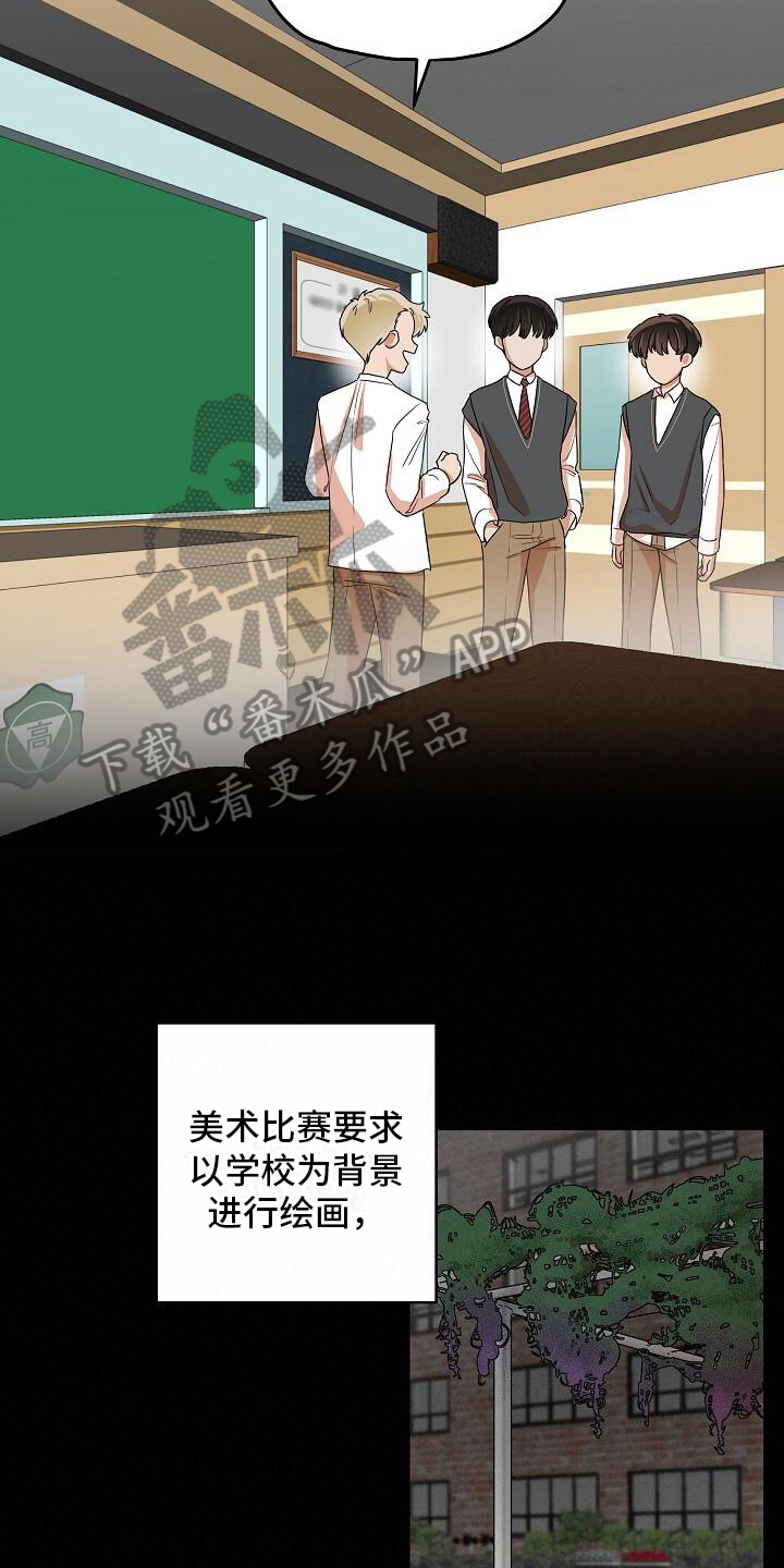 第10章：鬼故事4