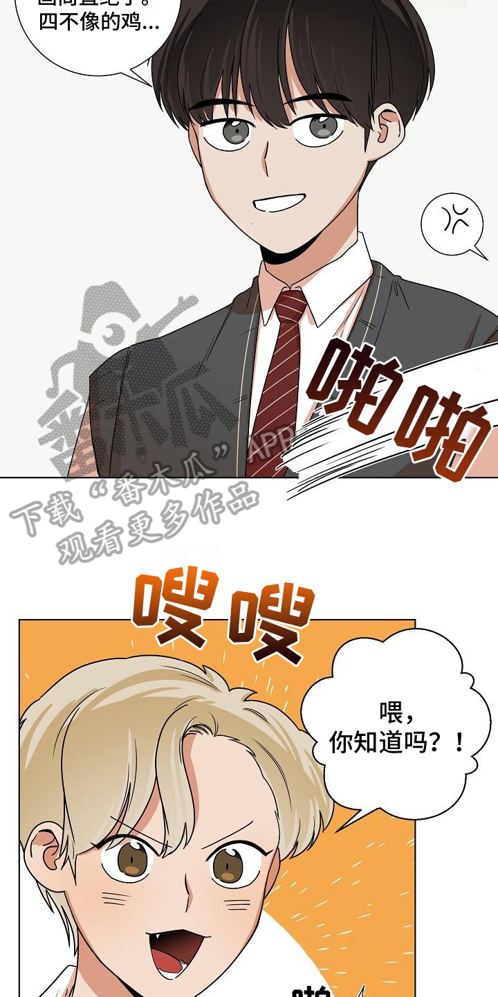 第10章：鬼故事2