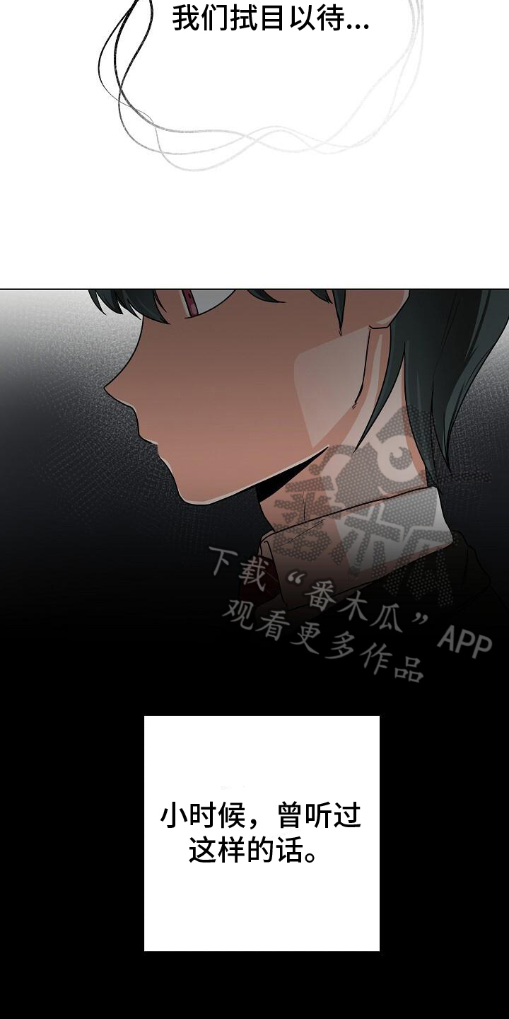 第6章：警告3