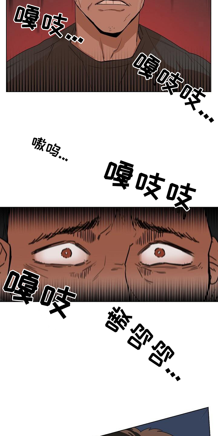 第3章：恐怖存在3