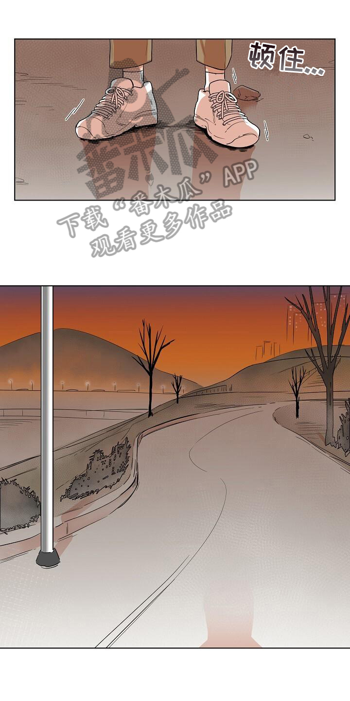 第9章：不是坏人0