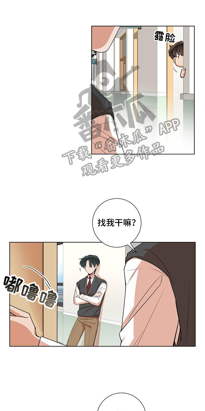 第18章：建议0