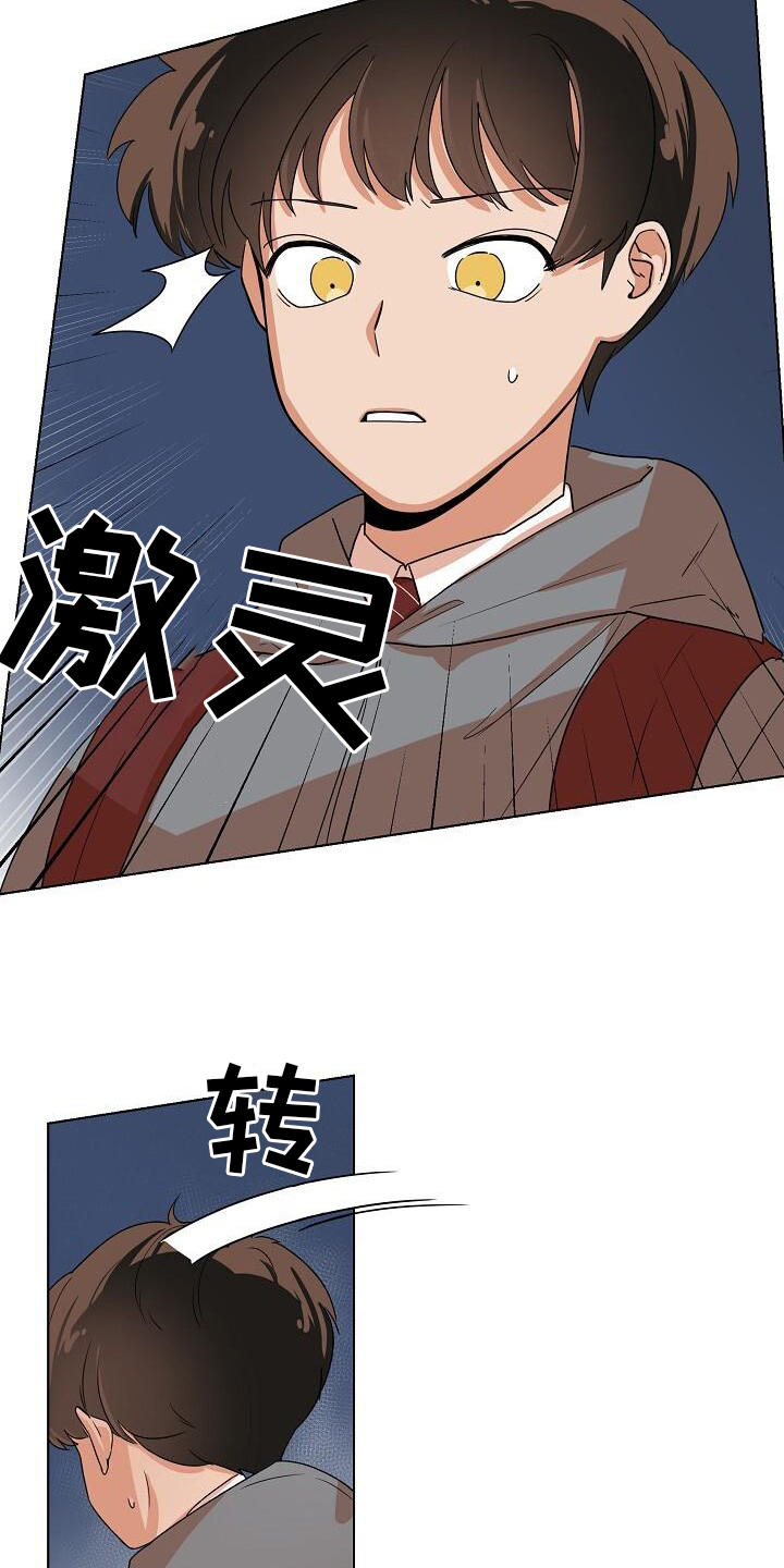 第3章：恐怖存在4