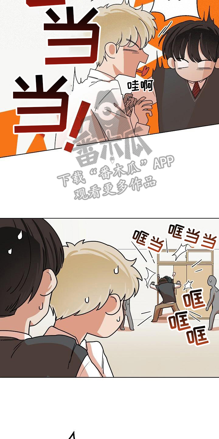 第18章：建议4