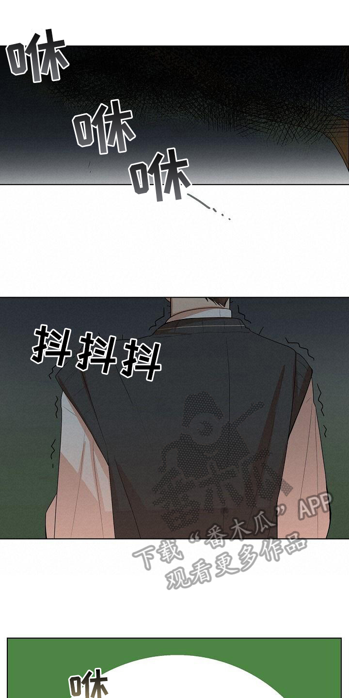 第13章：鬼现0