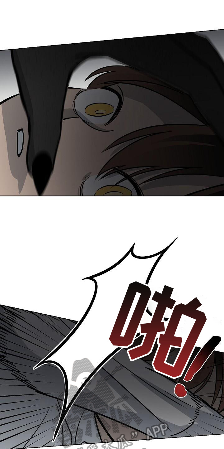 第25章：没什么可失去0