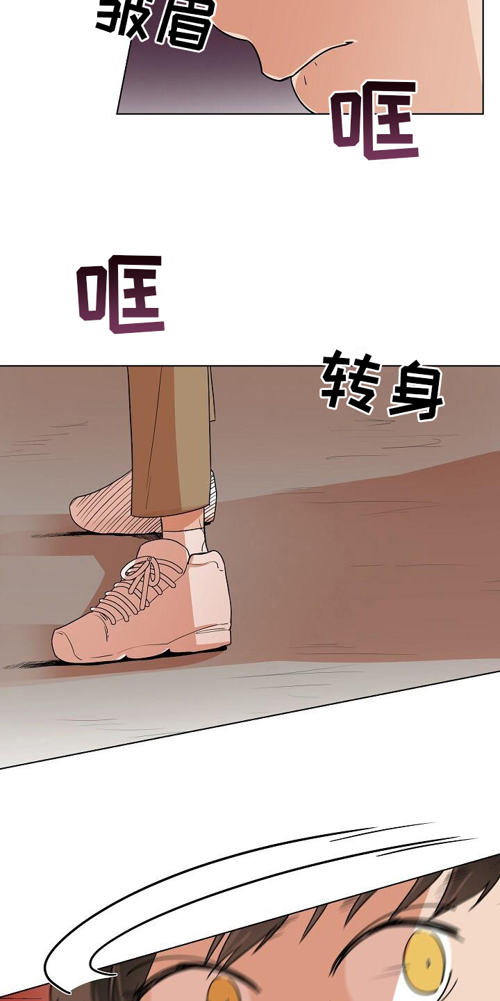 第9章：不是坏人4
