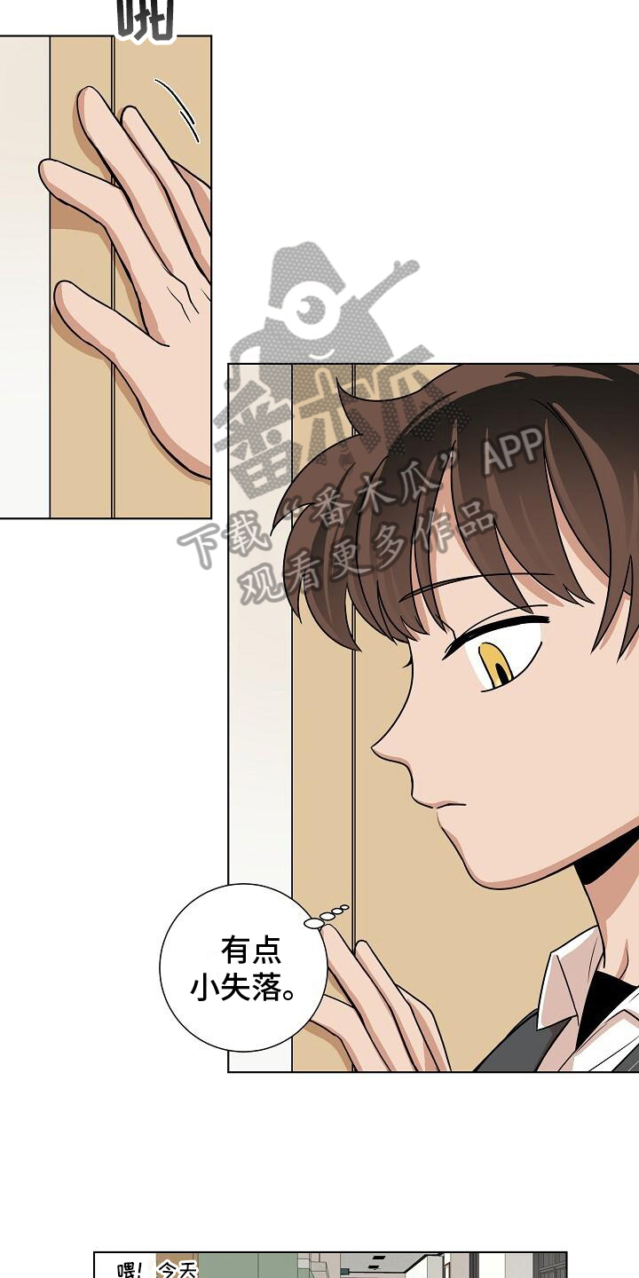 第23章：异常3