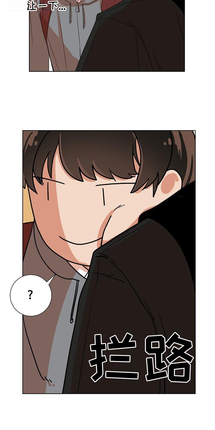 第2章：疑惑1