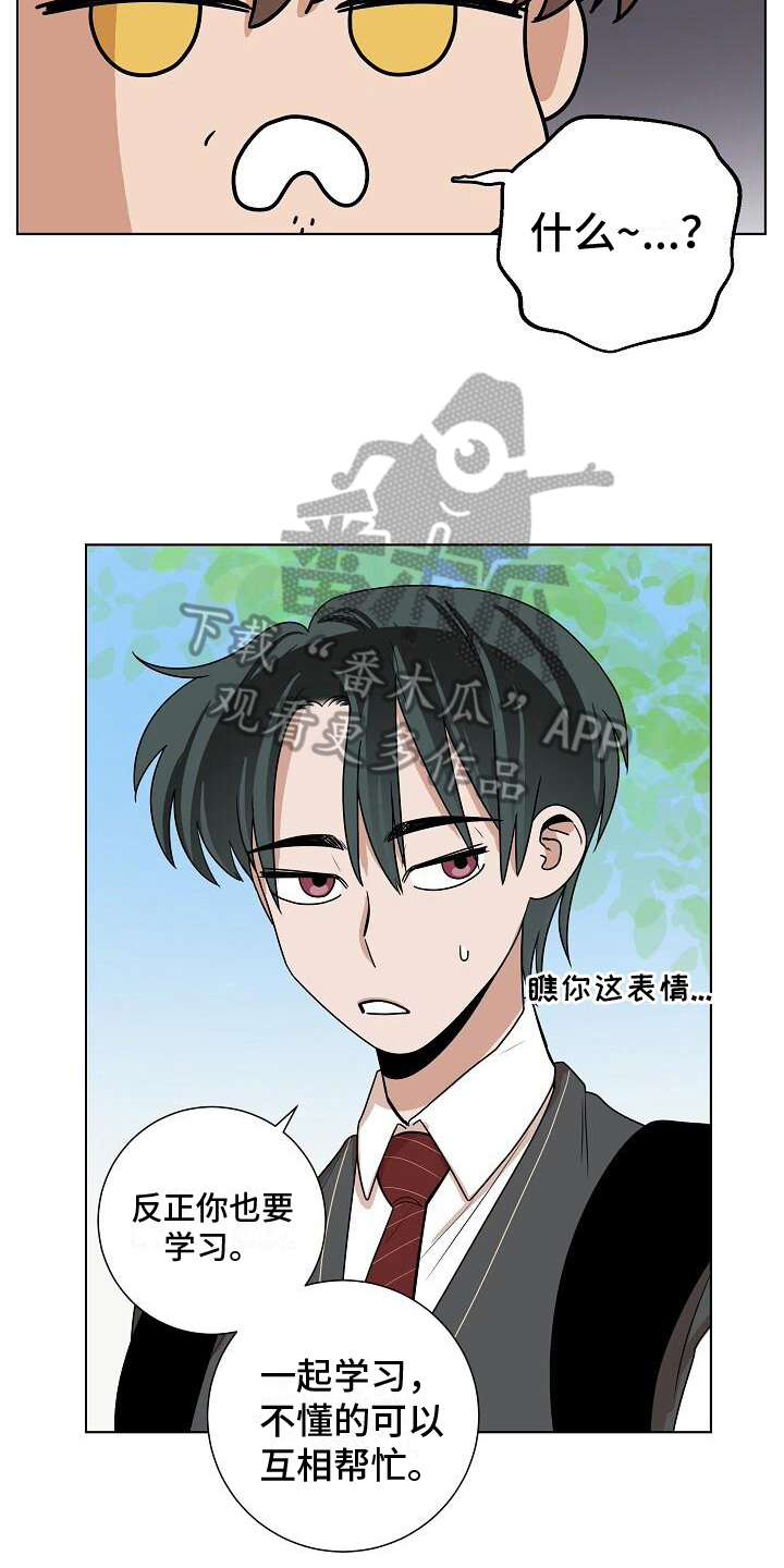 第21章：学习4