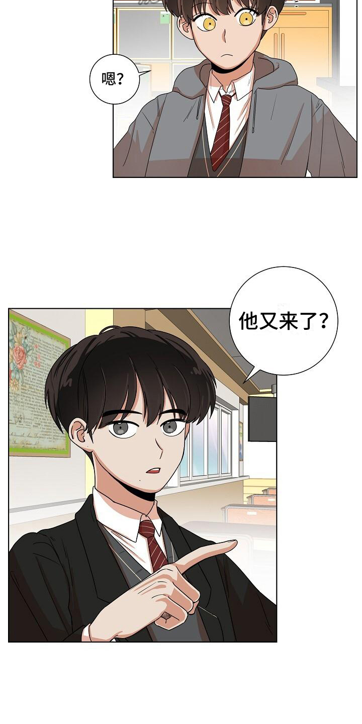 第7章：关注2