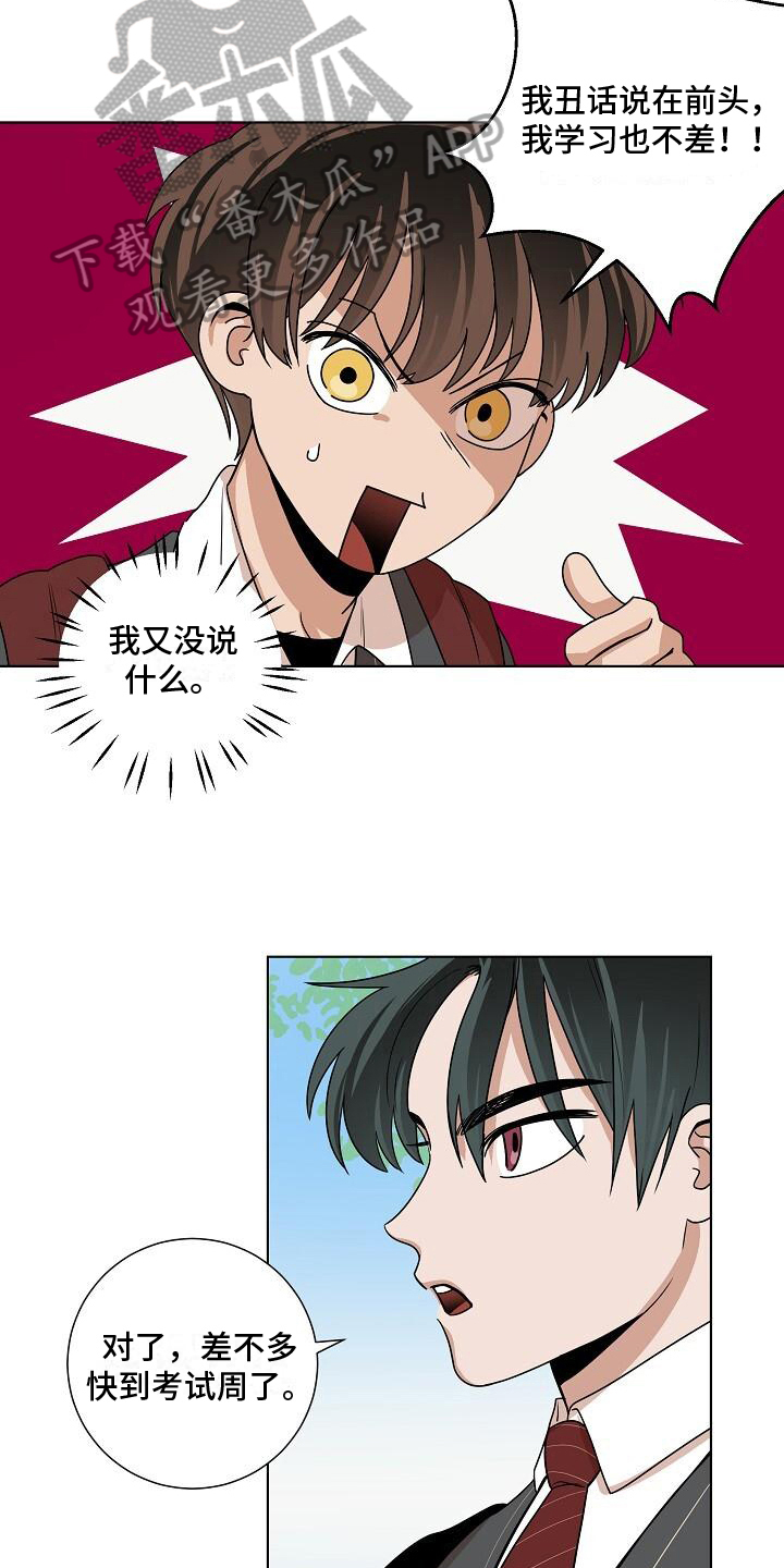 第21章：学习2