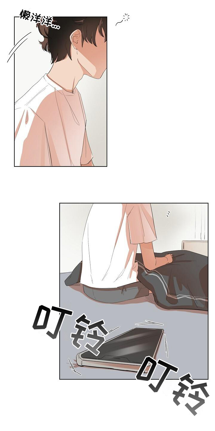 第1章：梦的开始2
