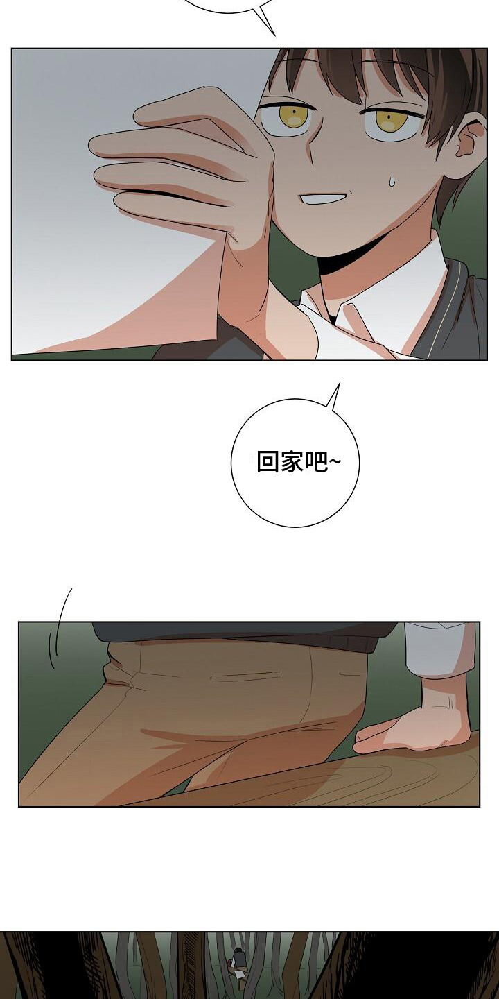 第13章：鬼现3