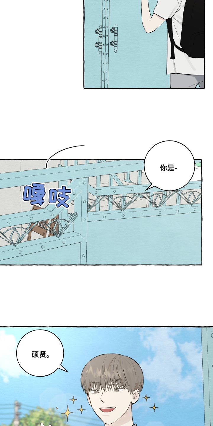 第28章：真是可爱4