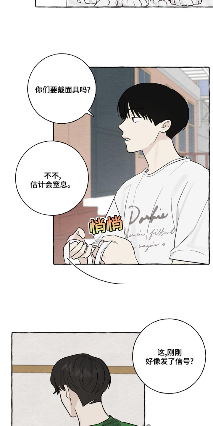 第21章：有始就有终1