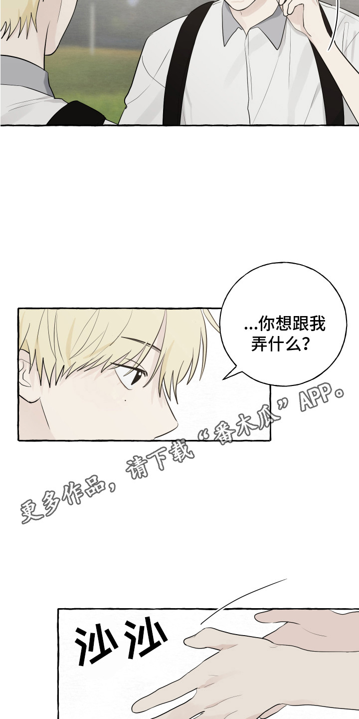 第12章：小愿望3